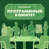 Роскошный максимум российской анимации. Гость – Светлана Фёдорова