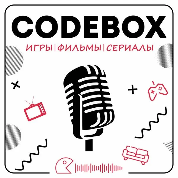 CODEBOX