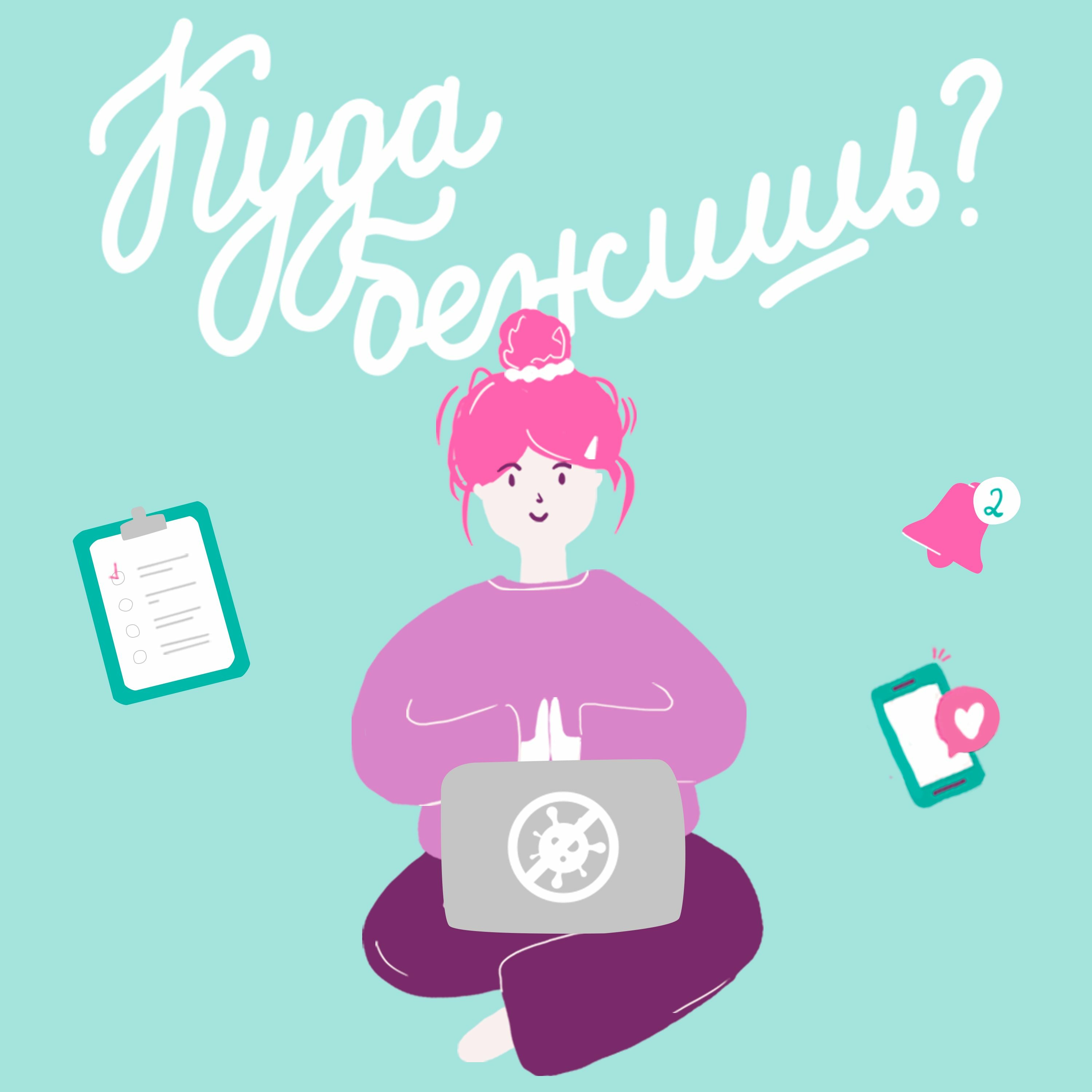 Как не развестись во время карантина? episode artwork