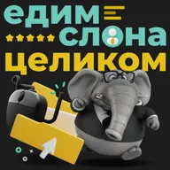 Мотивация и вовлеченность команды — не работа HR, Ася Исакова