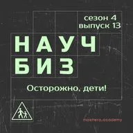 Детский мир как креативная индустрия