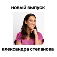 Как открыть грузинское бистро в спальном районе? Александра Степанова