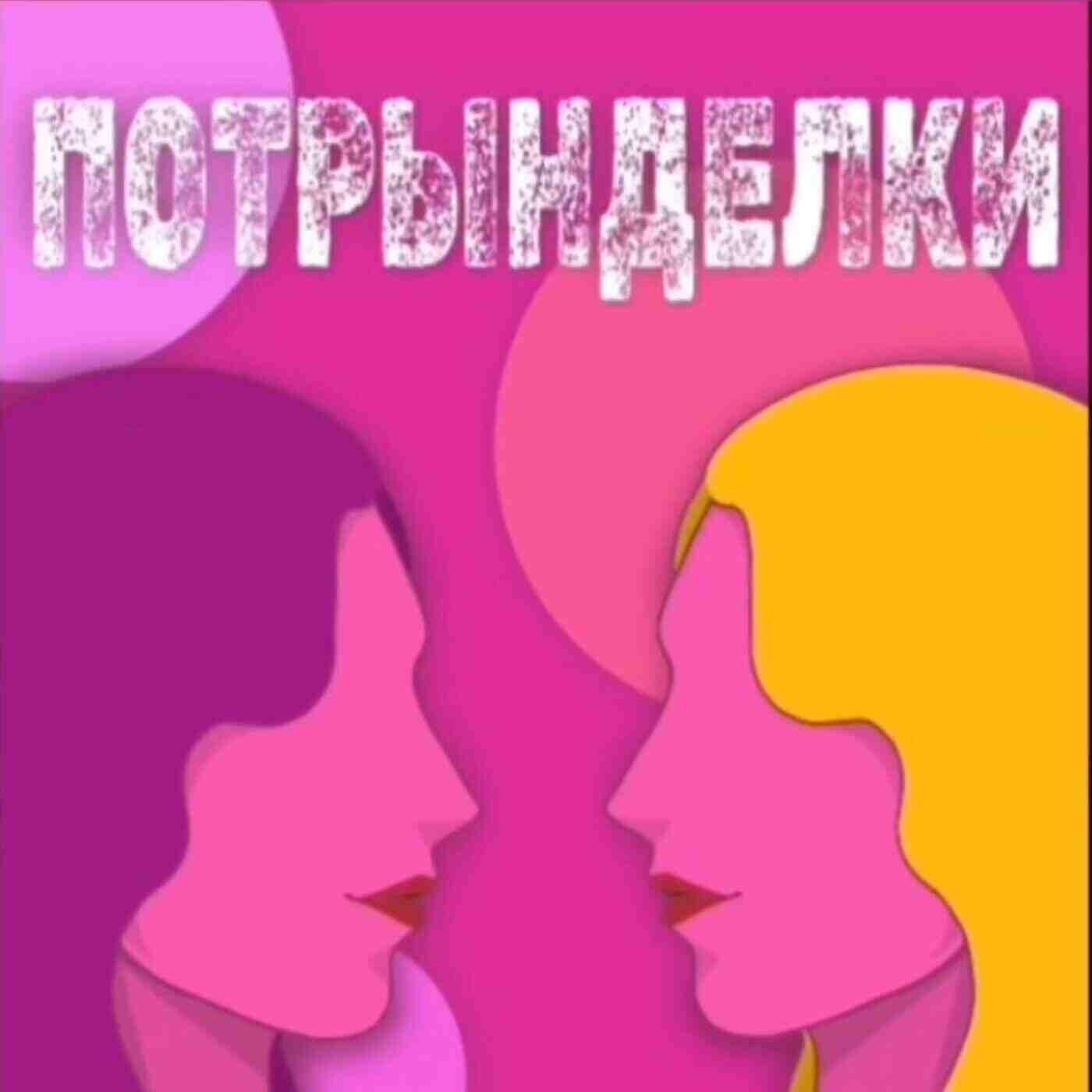 #186 Как запустить собственное радио: история Дениса Шалдина и Радио Мята