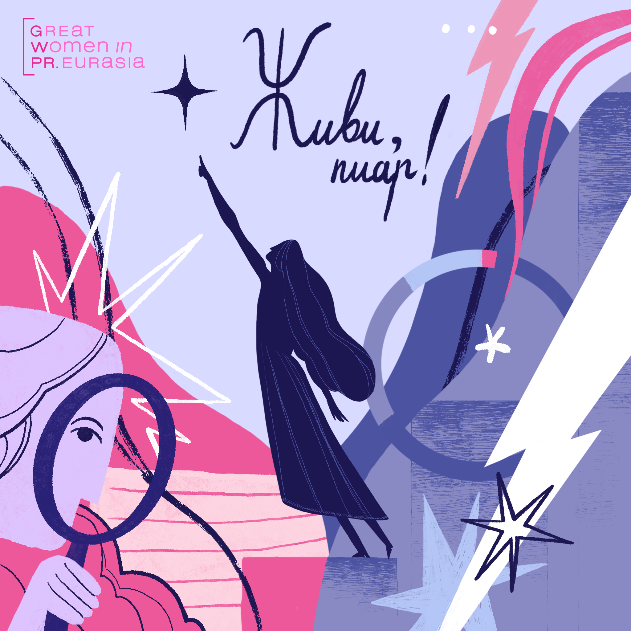 Как стать популярным в LinkedIn? Спрашиваем эксперта по social selling - Ольгу Бондареву podcast