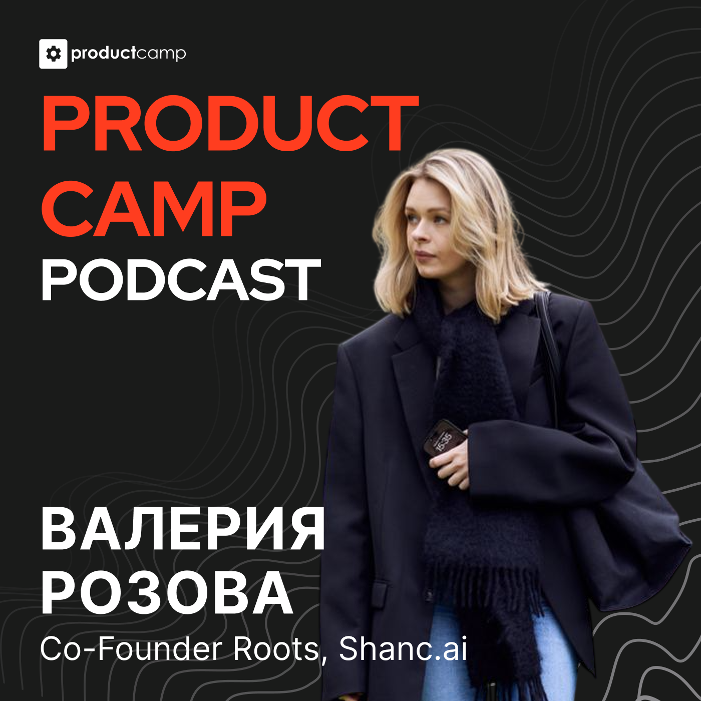 ProductCamp Podcast