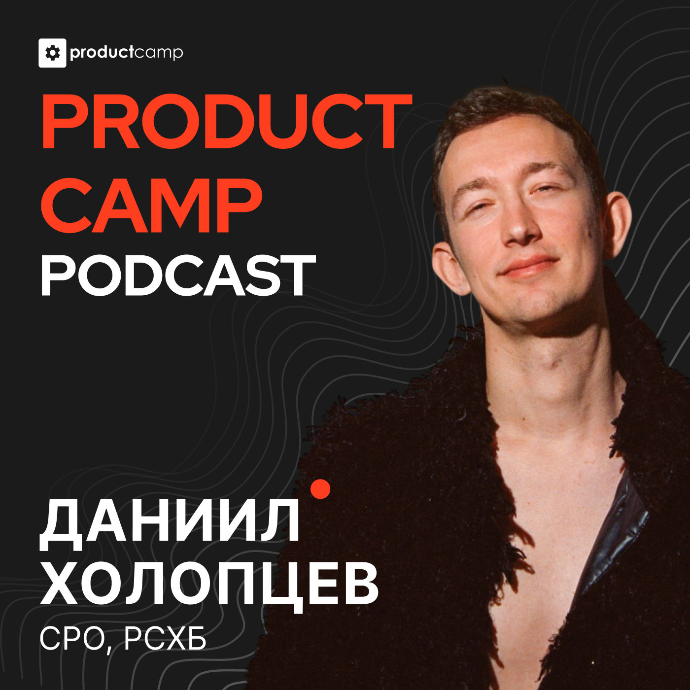 podcast