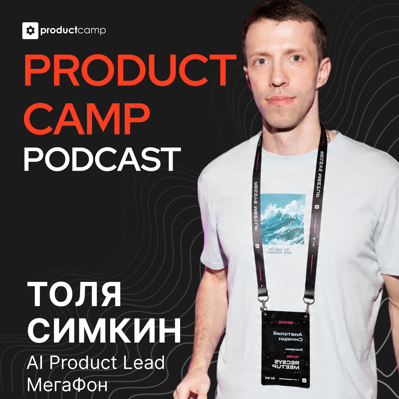 podcast