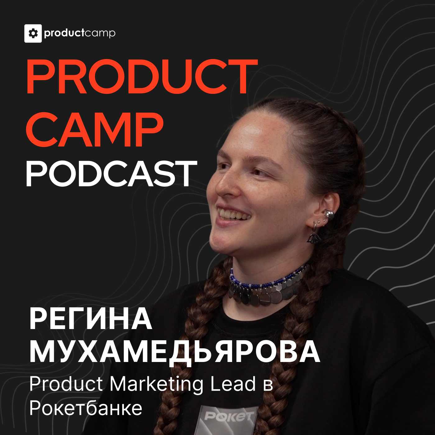 podcast