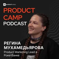 Регина Мухамедьярова, Рокетбанк: как перезапустить легенду