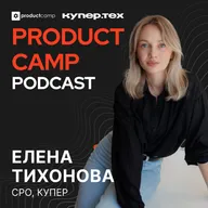 Елена Тихонова, CPO Купера: от продакта до CPO