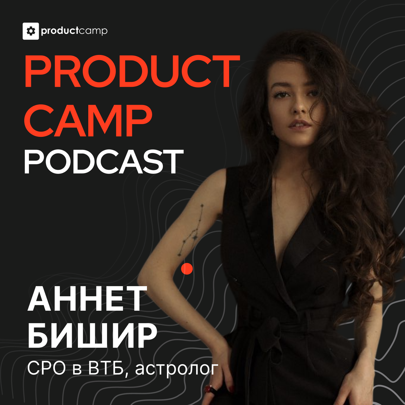 podcast