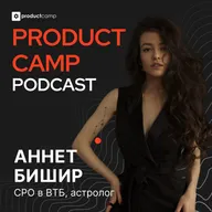 Аннет Бишир, ВТБ: как астрология предсказывает будущее технологий?