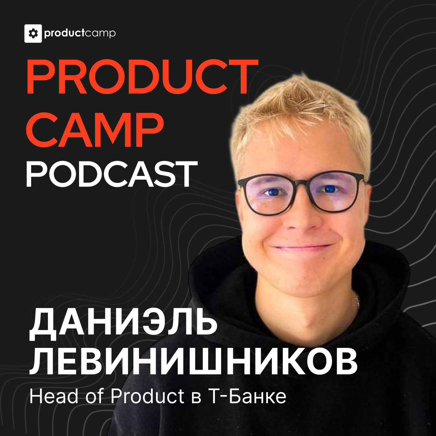 podcast