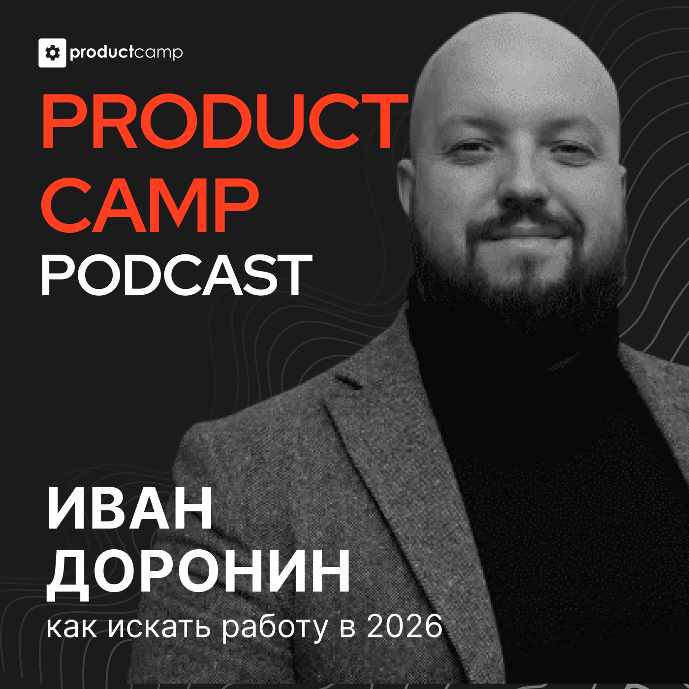 podcast