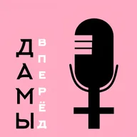 46. Два портрета. Марии Якунчиковы