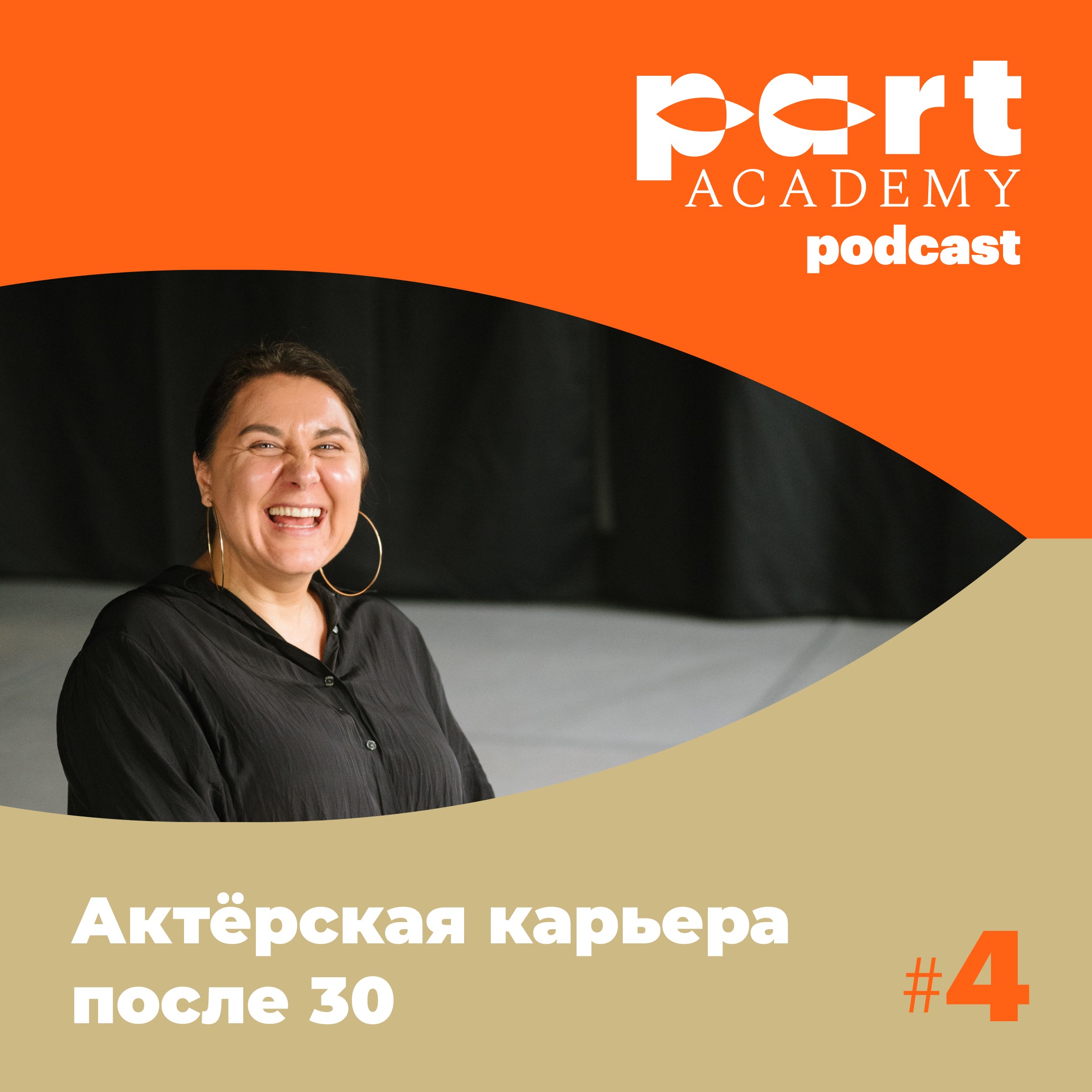Таня Вайнштейн, актёрская карьера после 30 episode artwork