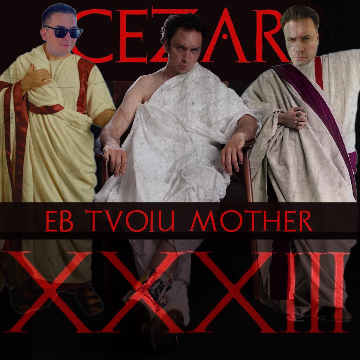 Цезарь! .. твою мать! episode artwork