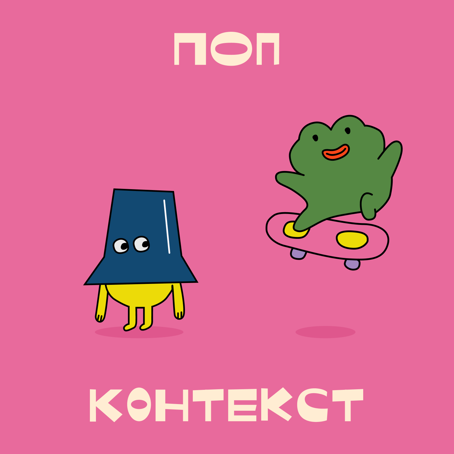 Самые ожидаемые игры в 2026