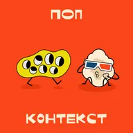 Самые ожидаемые фильмы и сериалы в 2026