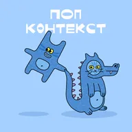 «Аватар: Пламя и пепел»: унылый самоповтор Джеймса Кэмерона