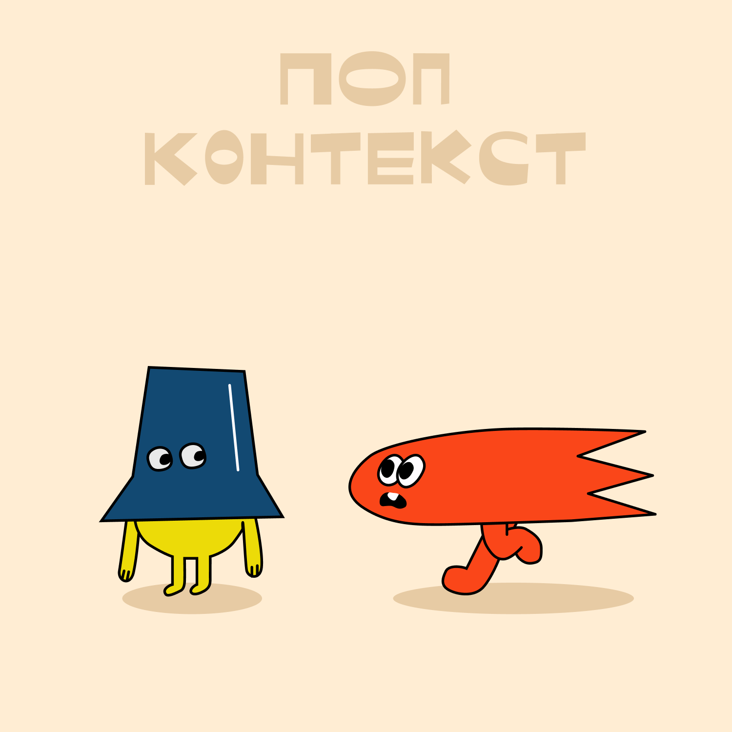 Kingdom Come: Deliverance II: кто с мечом к Индржиху придёт — тот по механике боя познается