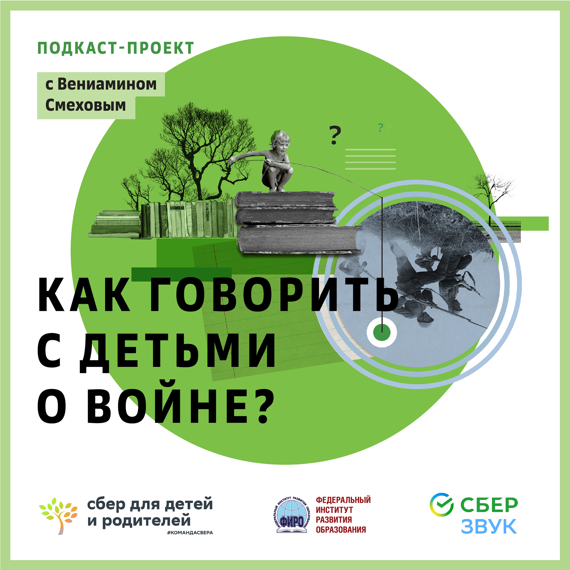Мам, это же скучно! Про старые фильмы и книги
