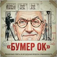Вопрос зумера: Что в вашей молодости считалось успехом, если не было личного бренда?