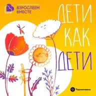Аутизм