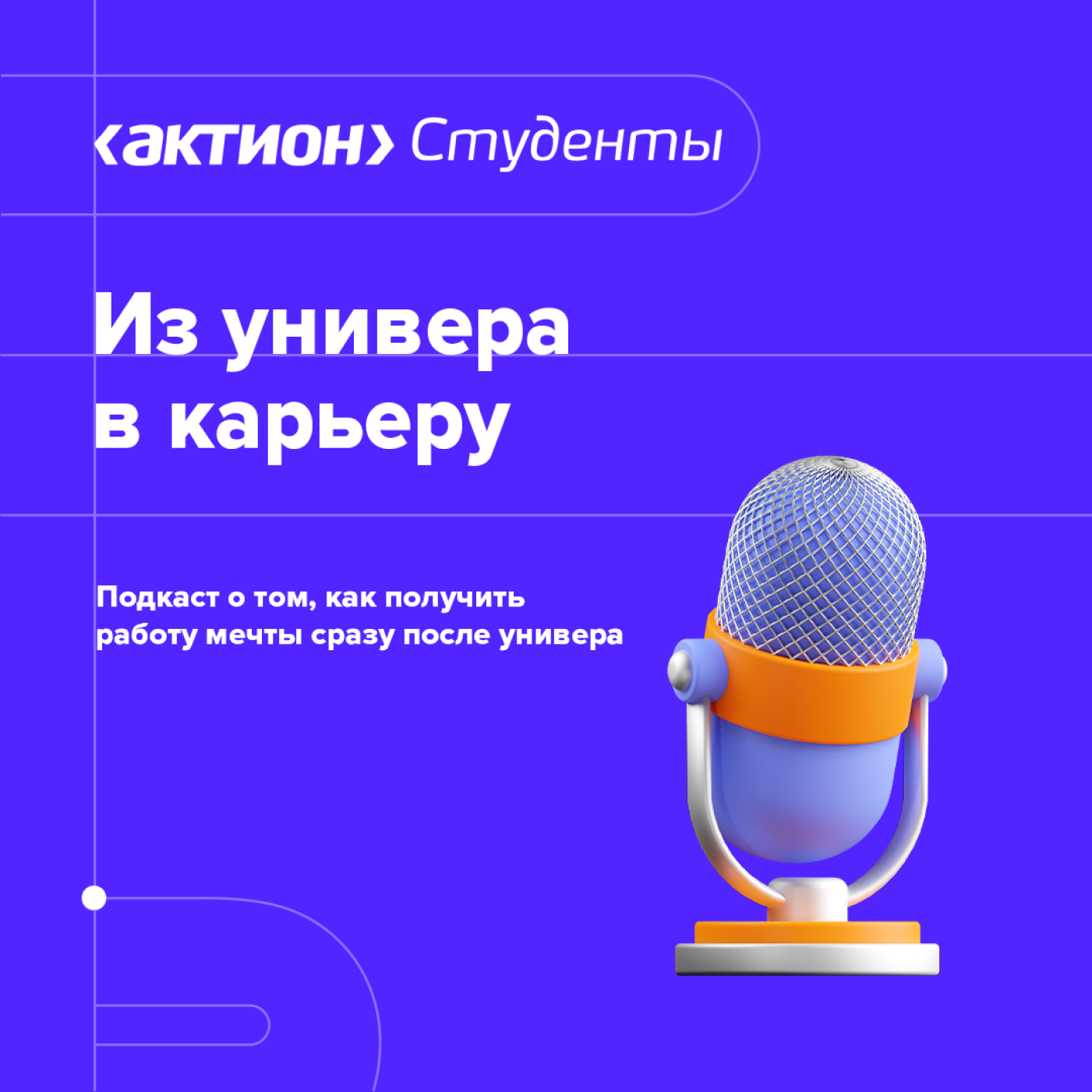 О бухгалтерии на маркетрлейсах с Рузанной Оганесян episode artwork