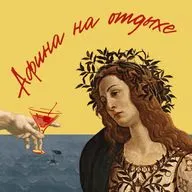 Психология исследований: За кулисами научной работы