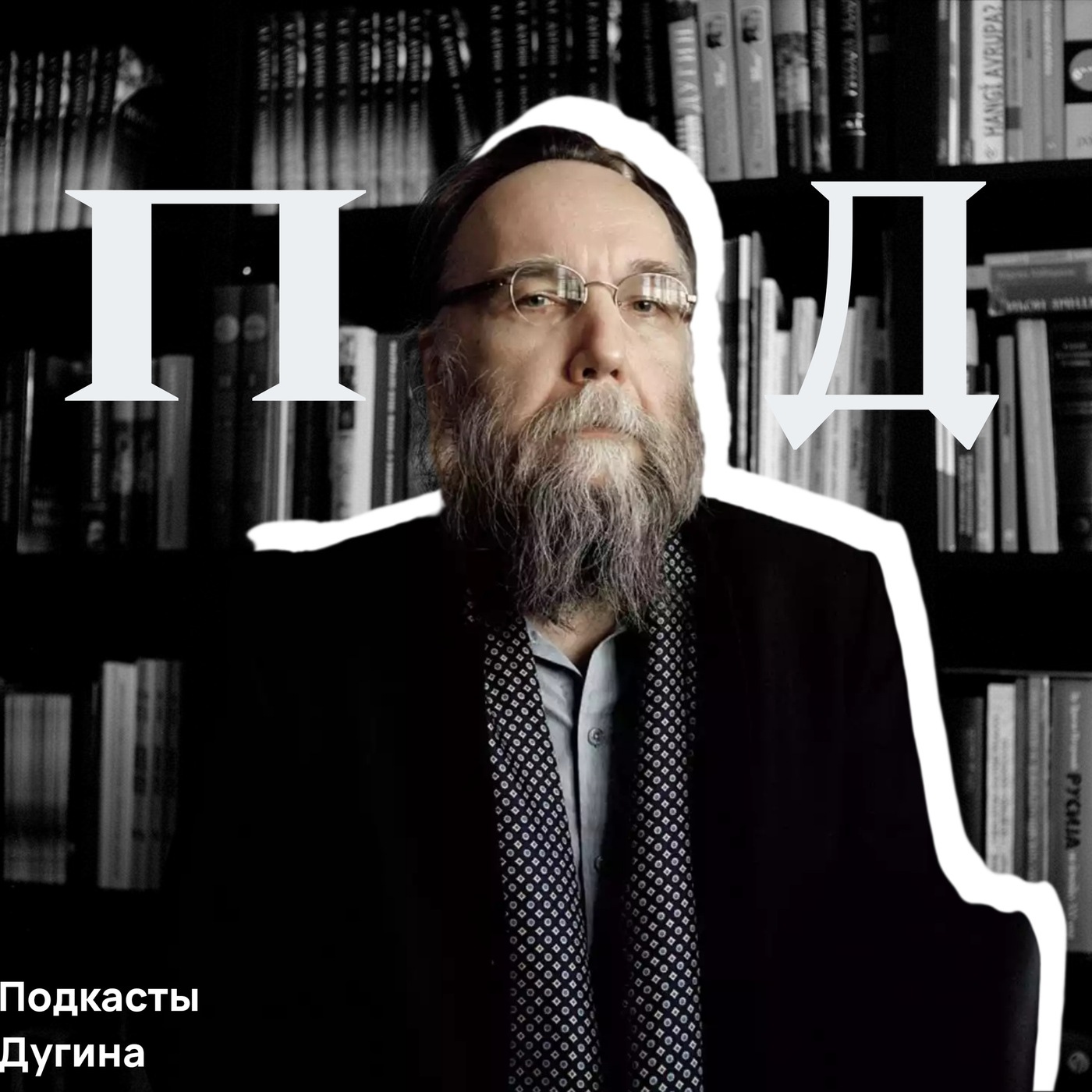 Постчеловек в Постмодерне  episode artwork