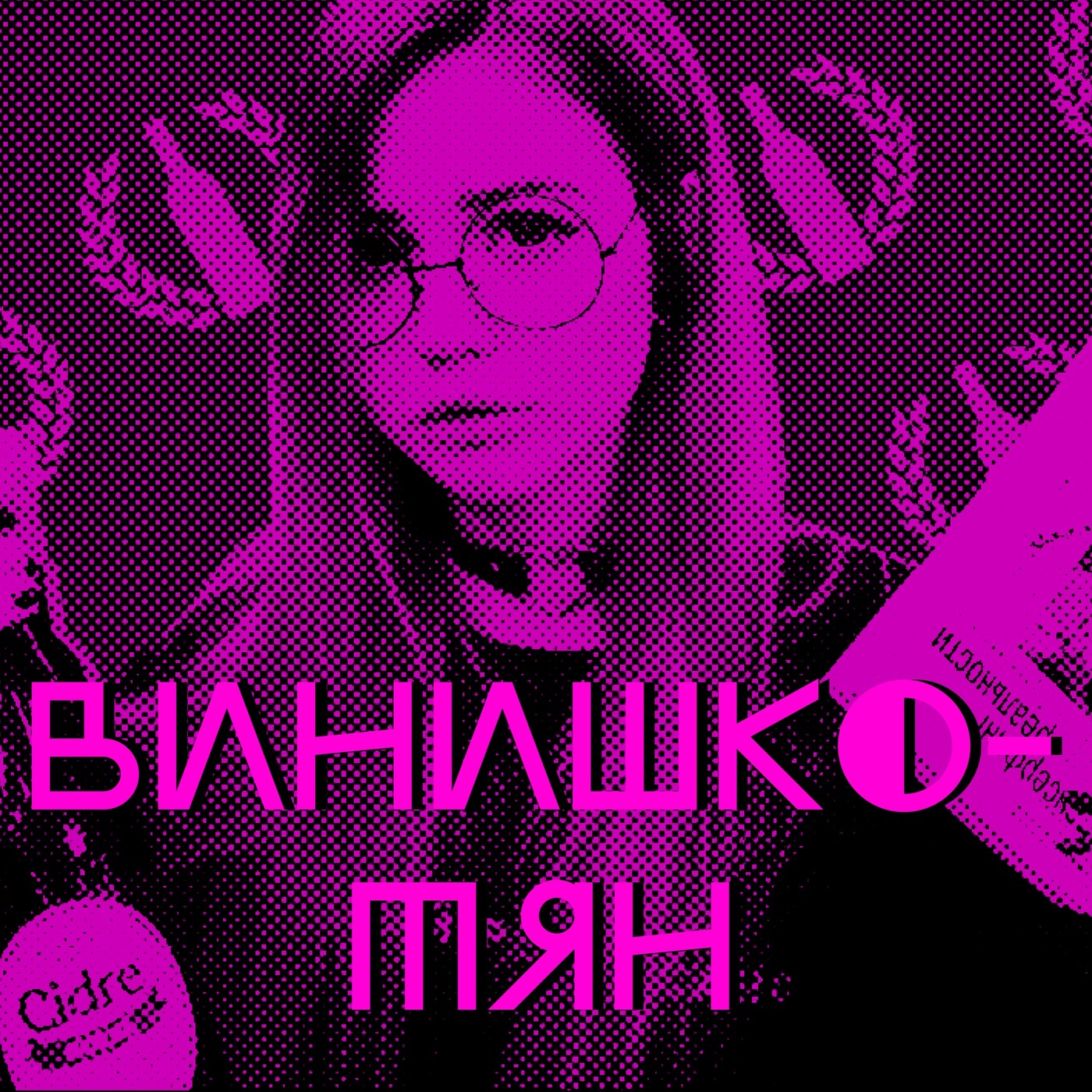 Винишко-тян  episode artwork