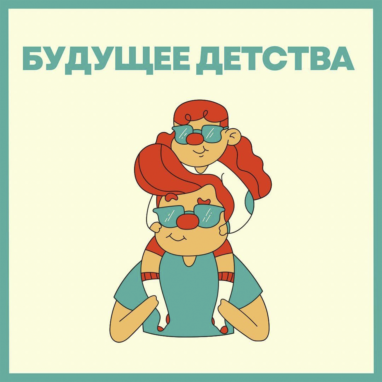 podcast