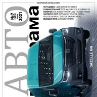 Тест-драйв Peugeot 3008. Peugeot 3008: Массаж без ароматерапии?