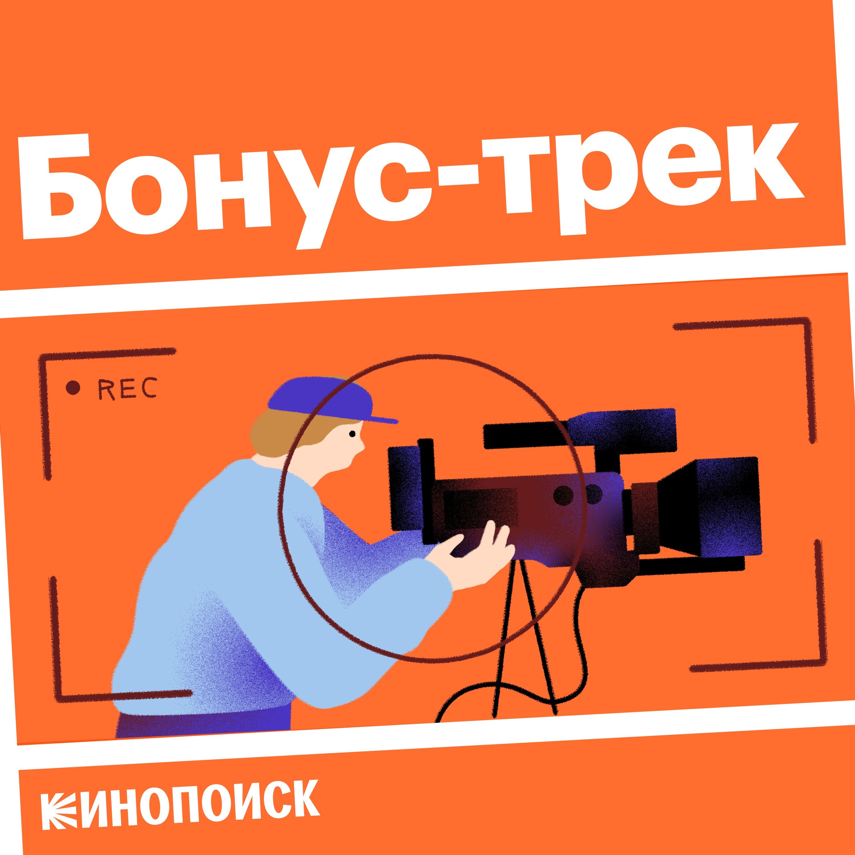 podcast