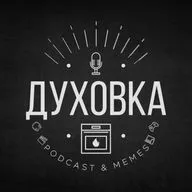 Выпуск 36. Проблемы сратации