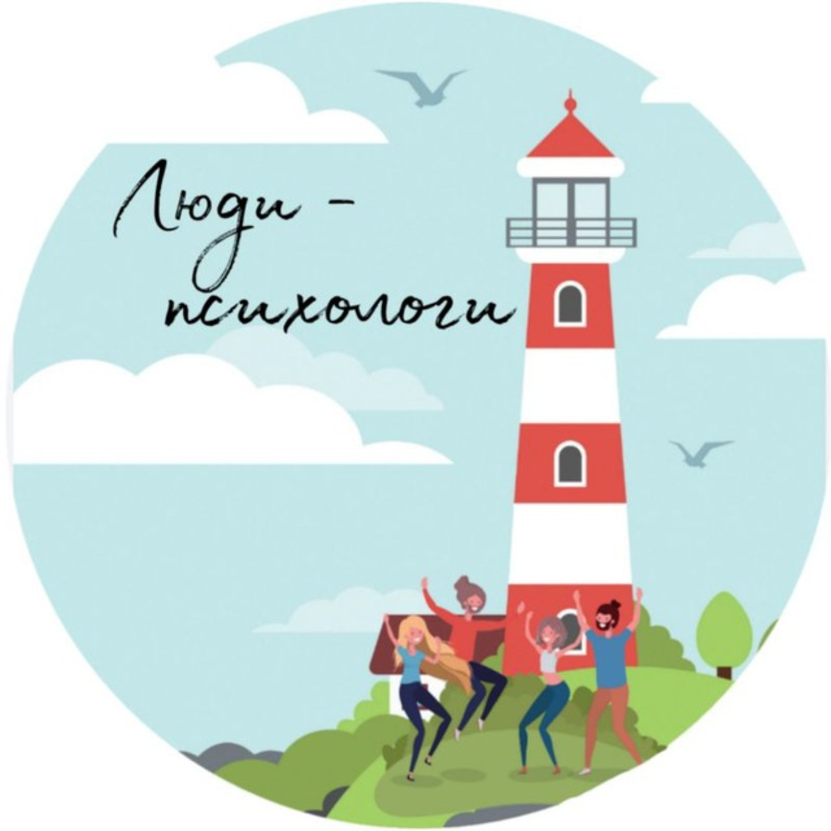 О чем этот подкаст? Приветствие Дианы Вольз episode artwork