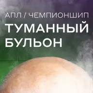 Лидерство «Арсенала» – не шутка! Джака прекрасен, Пакета неплох. Составляем тиры команд