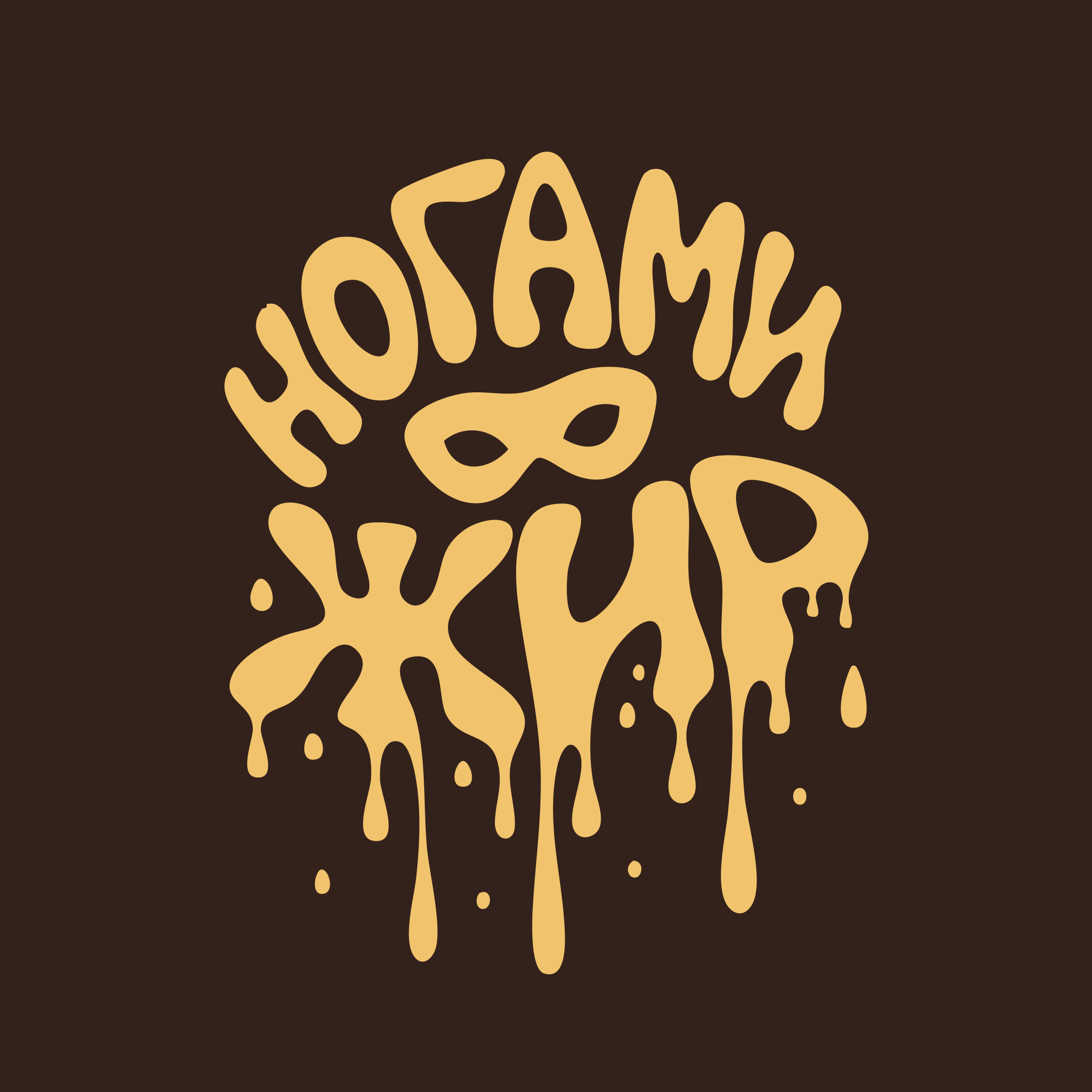 Стабильность, в которой я себя потеряла. Часть вторая. Ногами в жир podcast