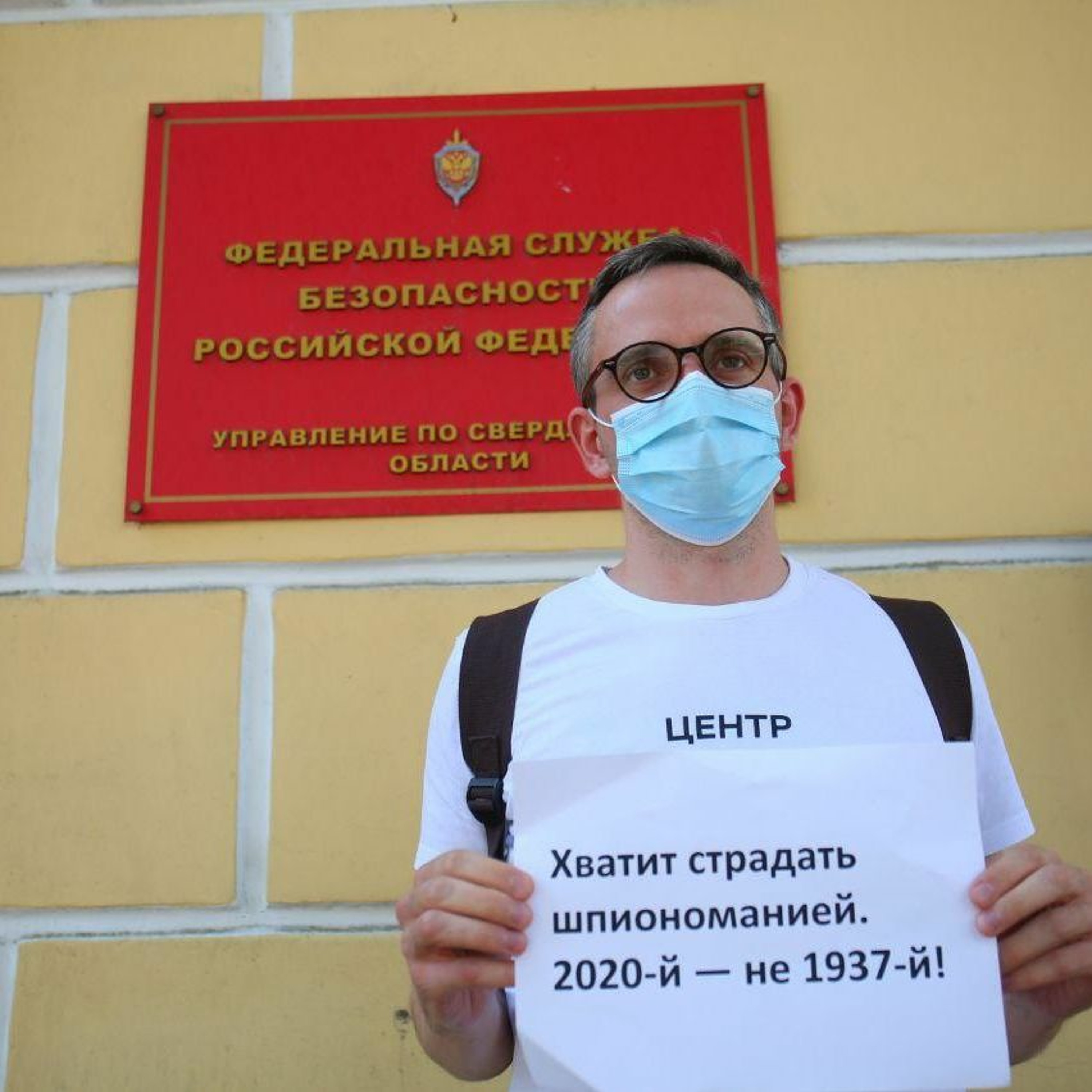 Протесты в Хабаровске, дело Сафронова, Навальный VS журналисты, Сергий VS Патриарх. Итоги недели episode artwork