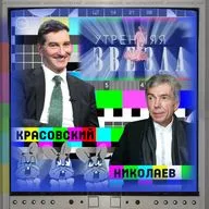 Юрий Николаев: «Наплевать на санкции! Нам надо петь!» // Антонимы с Антоном Красовским