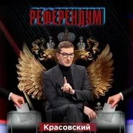 Донбасс идёт домой // Антонимы с Антоном Красовским
