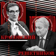 Леонид Решетников: Нужно вернуть свою русскость // Антонимы с Антоном Красовским