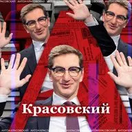 Мобилизация подходит к концу // Антонимы с Антоном Красовским