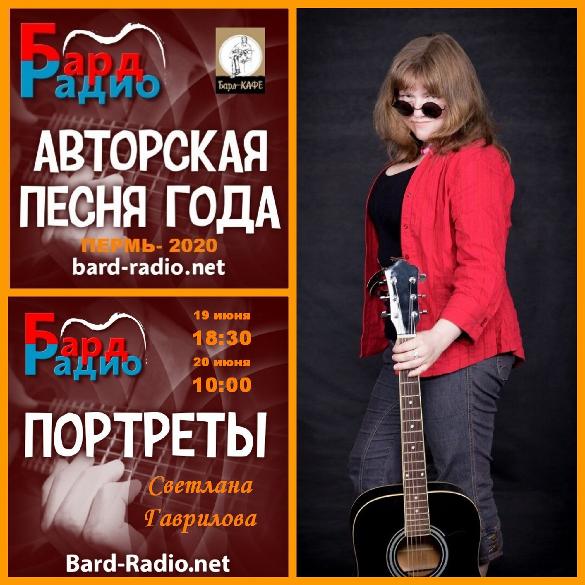 Все меньше обид и зла, все больше заплат... Светлана Гаврилова episode artwork