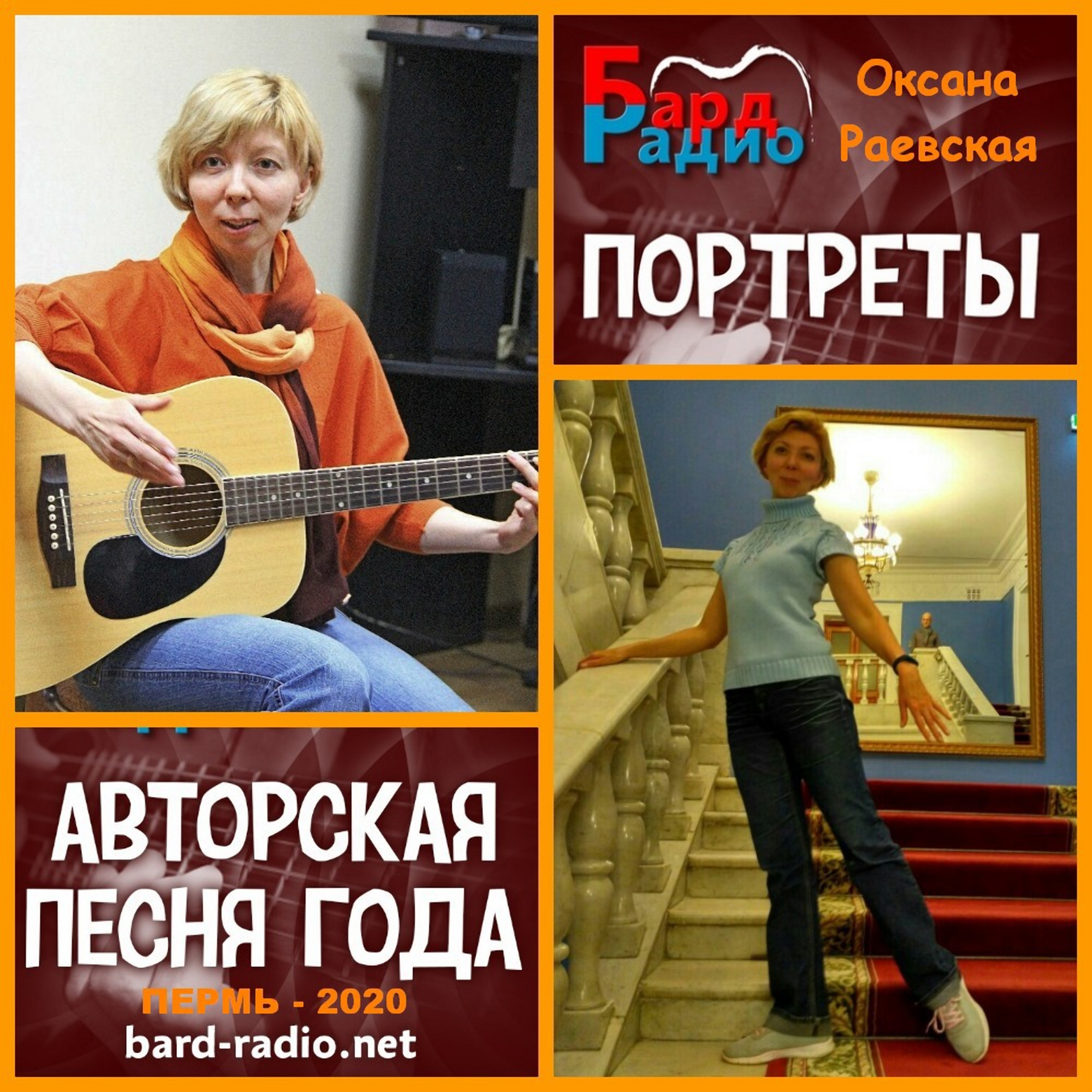 "Голова моя дурная, что пою - не знаю"... Оксана Раевская episode artwork