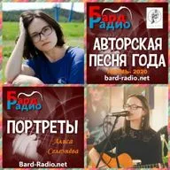 Я был как Икар, я плыл над миром... Алиса Селезнева