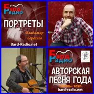 А ночь не кончалась, пропитая чаем, пропетая хором... Владимир Береснев