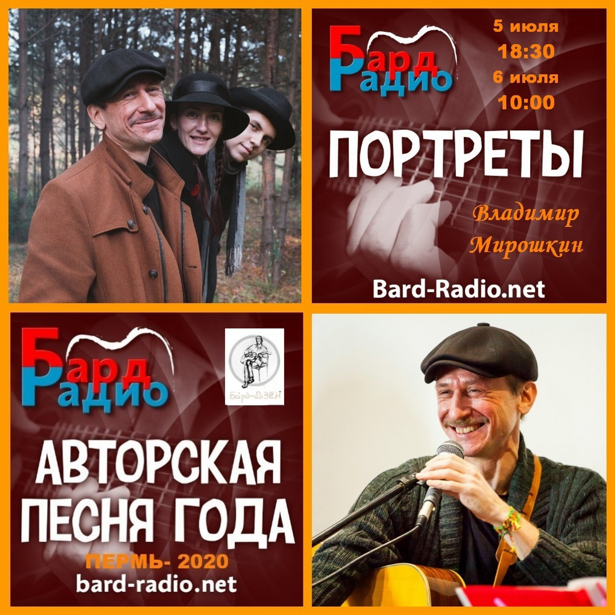 Ночь – не ночь, если следом не будет дня… Владимир Мирошкин episode artwork
