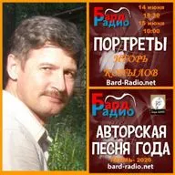 Перевернем страницу здесь, на исходе года... Игорь Копылов